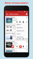 SCR Pro Image 1