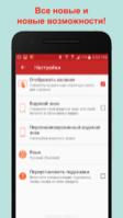 SCR Pro Image 5