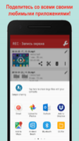 SCR Pro Image 6