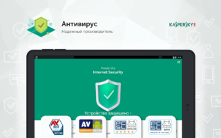 Kaspersky Mobile Antivirus Image 9