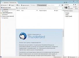 Mozilla Thunderbird Image 1
