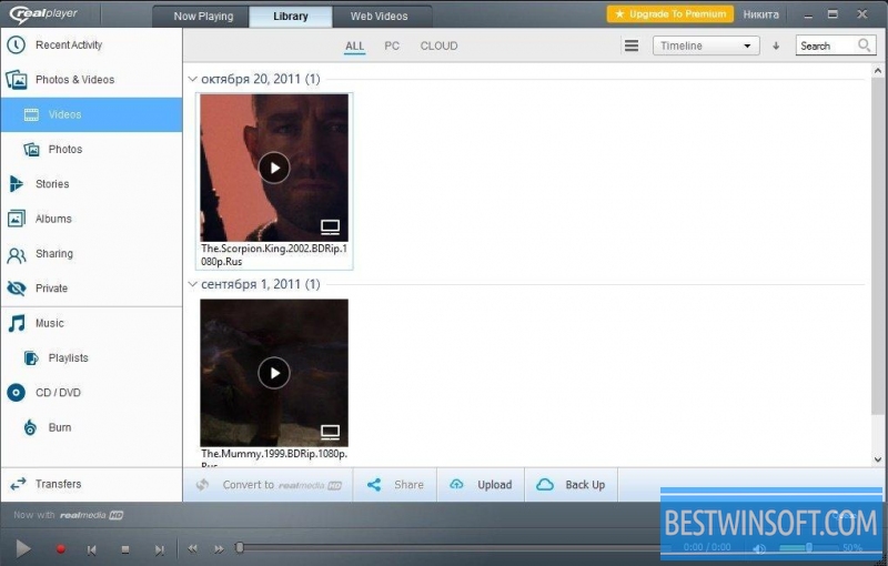 realplayer cloud free download for windows 10