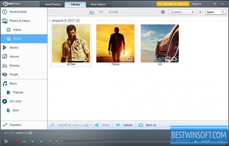 realplayer free download for windows 7 64 bit