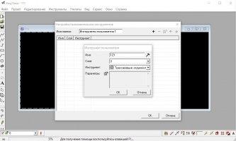 Easy Trace Pro Free Image 3