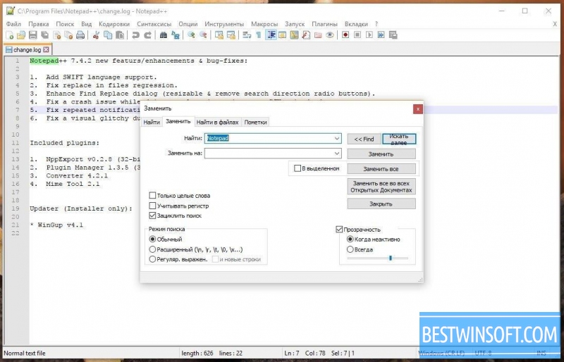 how to use notepad++ hex editor