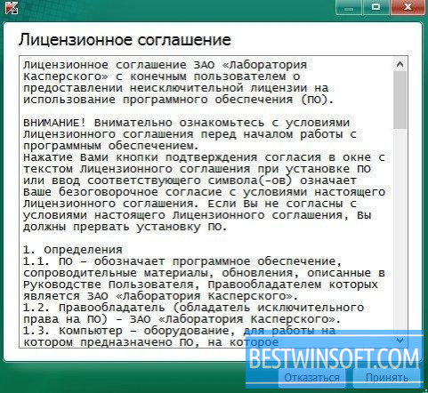 
		
			Kaspersky Virus Removal Tool
		 Icon