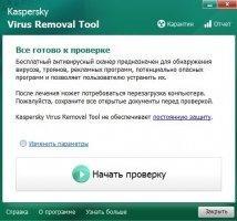 Kaspersky Virus Removal Tool Image 2