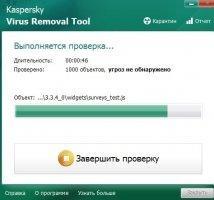 Kaspersky Virus Removal Tool Image 6