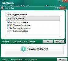 Kaspersky Virus Removal Tool Image 7