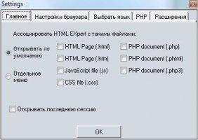 HTML Expert Image 4