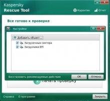 Kaspersky Rescue Disk Image 3