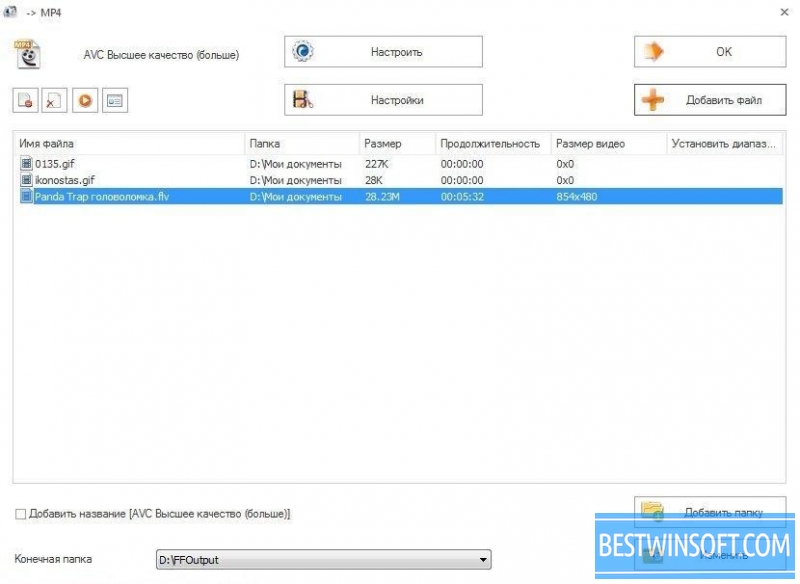 format factory download for windows 10