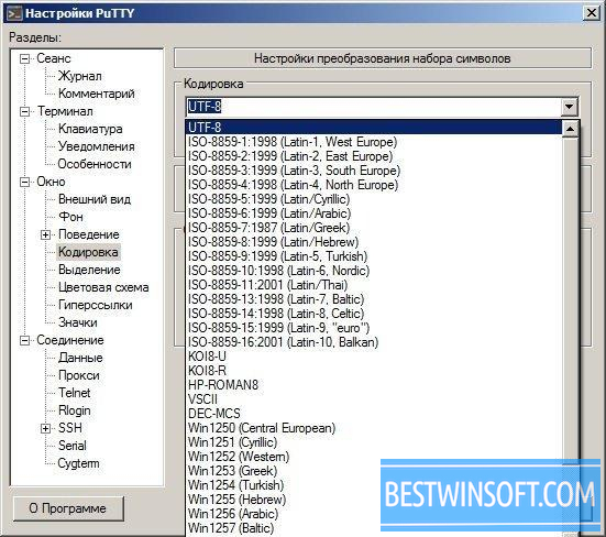 free download putty software for windows 10