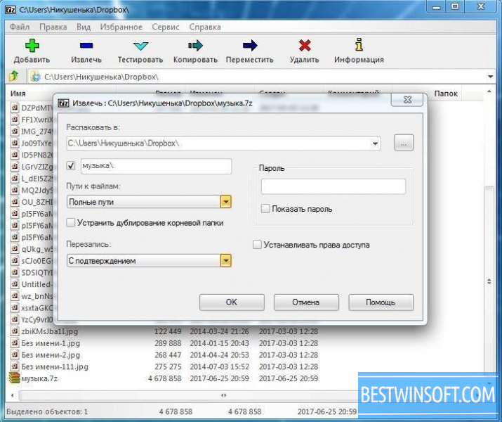 download 7 zip portable