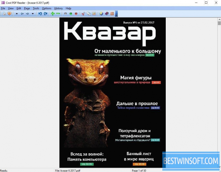 cool reader for windows 7