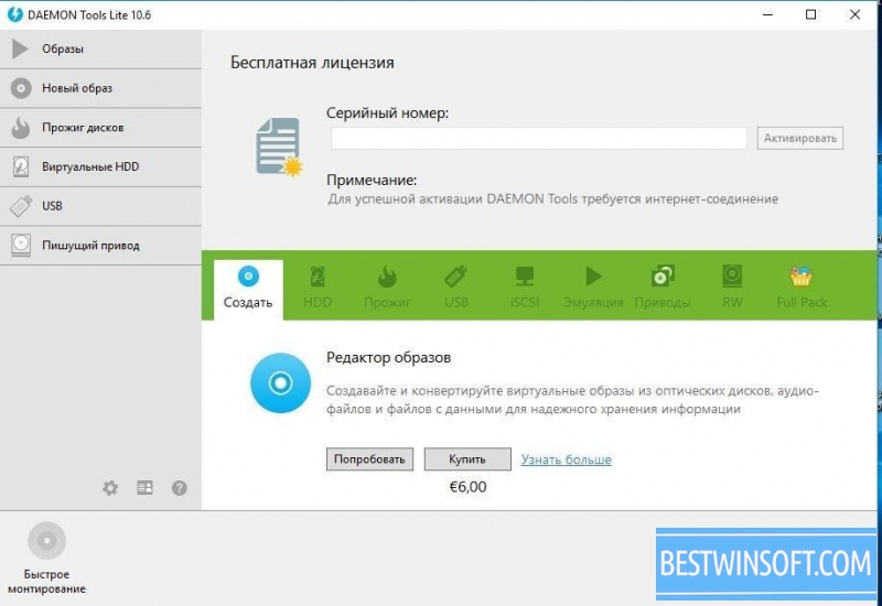 how to download daemon tools lite for windows 8.1