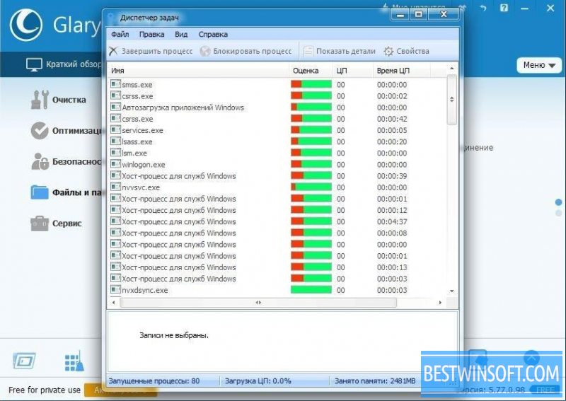 best freeware registry repair windows 7 64 bit