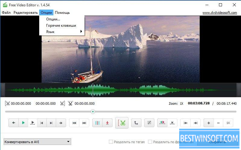 best free video editor software for pc
