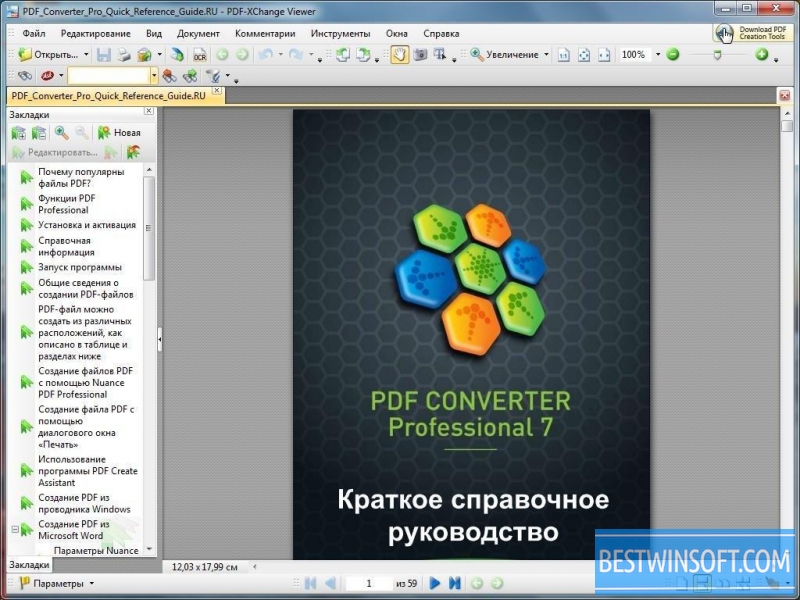 
		
			PDF-XChange Viewer
		 Icon