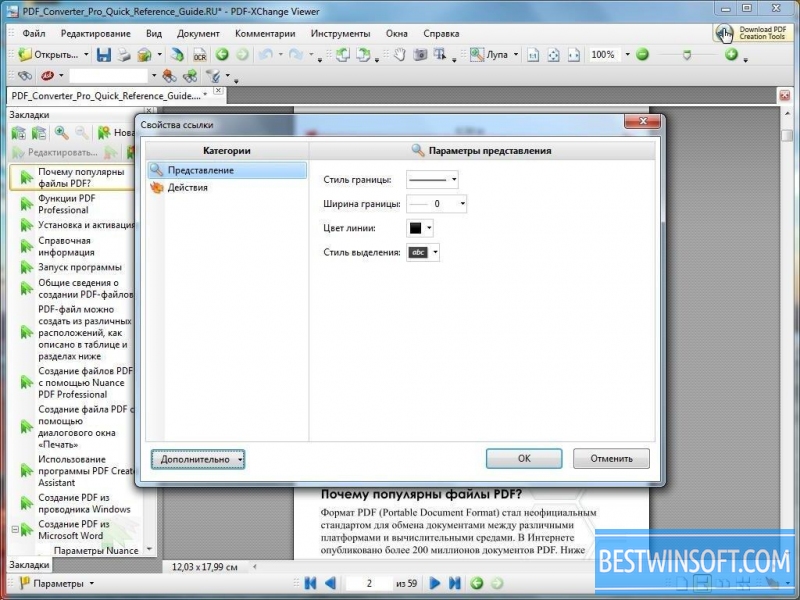 pdf xchange reader