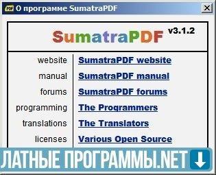 
		
			Sumatra PDF
		 Icon