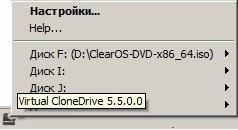 Virtual CloneDrive Image 5