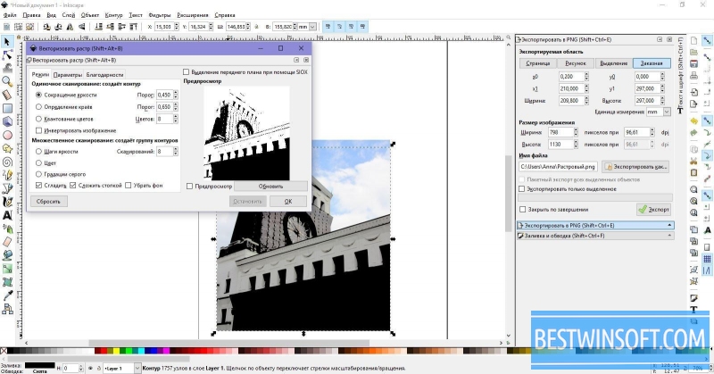 install inkscape windows 10