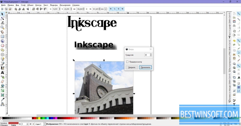 download inkscape for windows 10