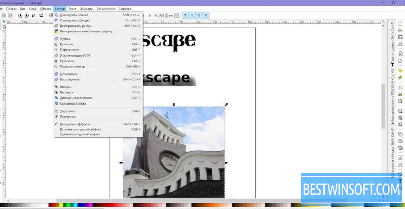 inkscape for windows