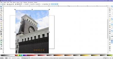 inkscape download for windows 7 32 bit
