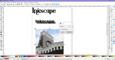 inkscape download free windows 10