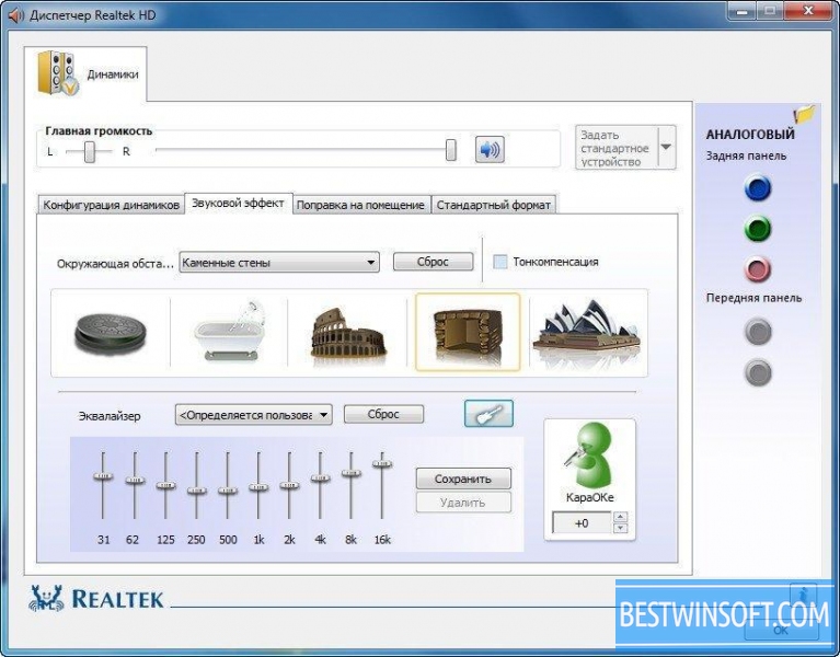 windows xp realtek sound driver download