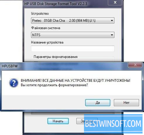 hp usb format tool windows 7 64 bit