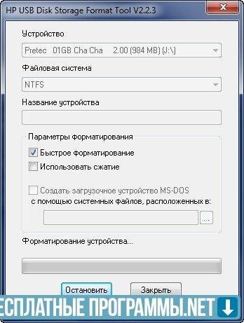 hp usb disk storage format tool window