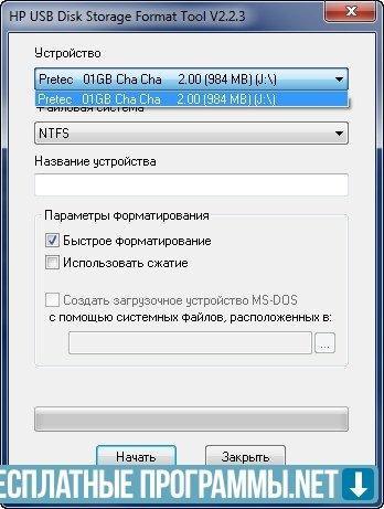windows 7 usb format tool