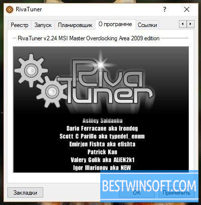 clean master download for pc windows 7