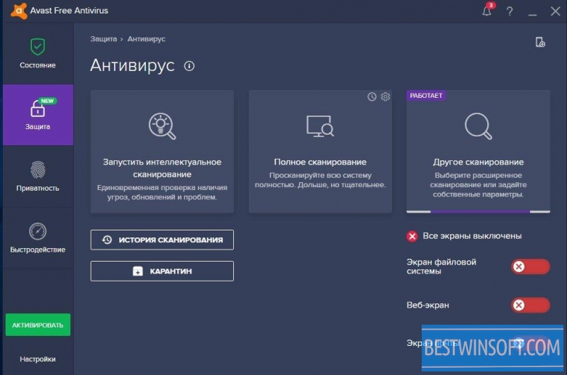 advast antivirus freeware for windows 7