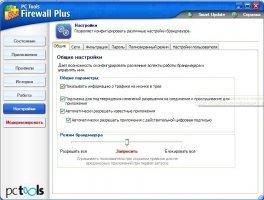PC Tools Firewall Plus Image 4