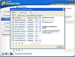 PC Tools Firewall Plus Image 6