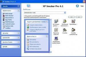 XP Smoker Image 4