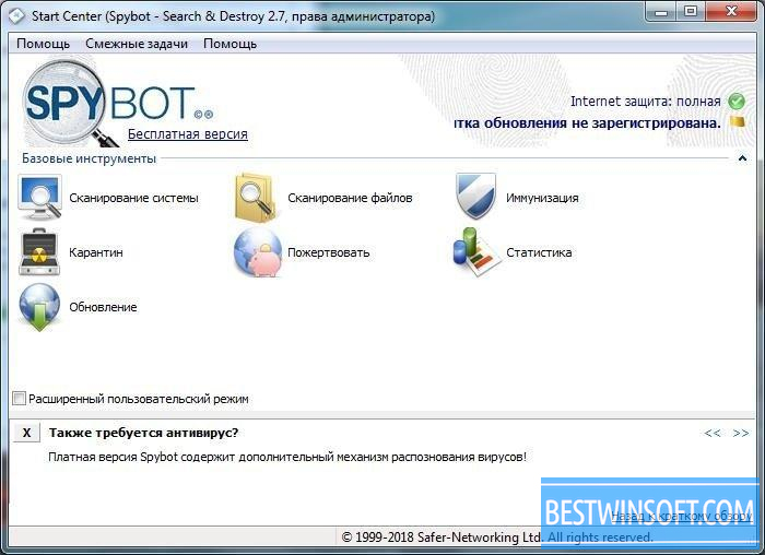 download spybot search and destroy windows 10