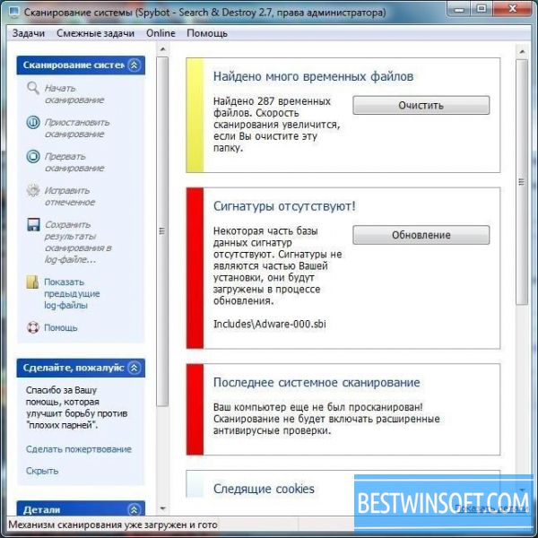spybot search and destroy win 7 64 free