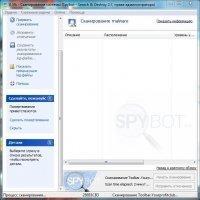 Spybot - Search &amp; Destroy Image 2