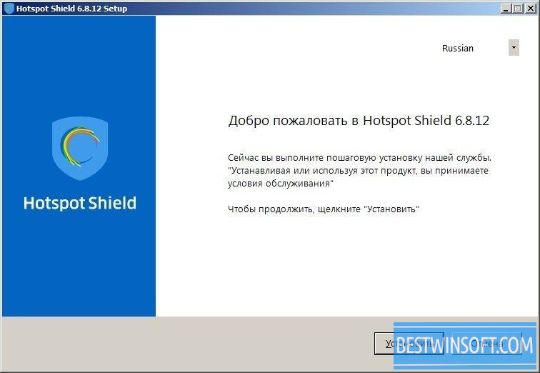 wifi hotspot shield for windows 7 free download