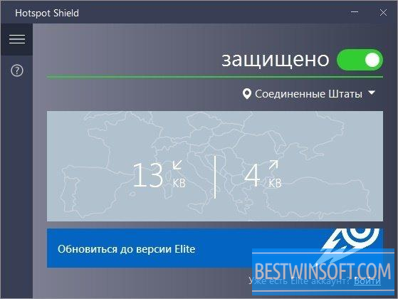 download hotspot shield for windows