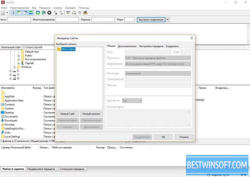 filezilla ssh for windows