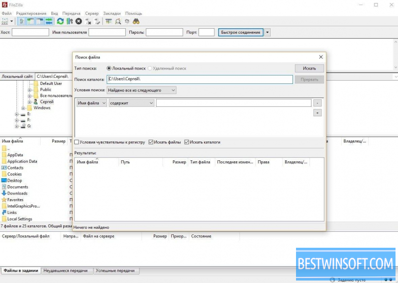 filezilla ssh for windows