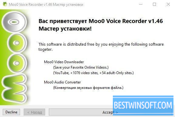 
		
			Moo0 VoiceRecorder
		 Icon
