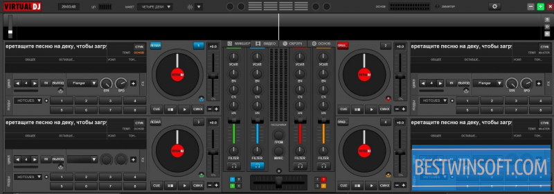 virtual dj for windows 7 32 bit