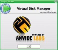 Virtual Disk Manager Image 1
